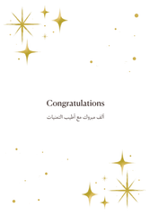 Congratulations