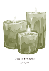 Deepest Sympathy