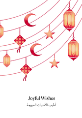 Joyful Wishes