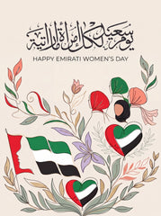 Emirati Flag