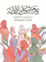 Emirati Woman