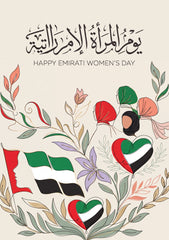 Emirati Flag