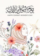 Emirati Flowers