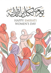 Emirati Woman