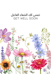 Get Well