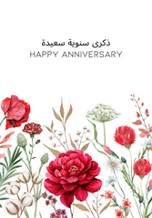 Anniversary