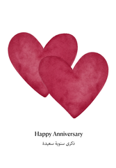 Happy Anniversary