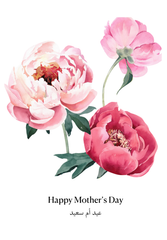 Mother's Day