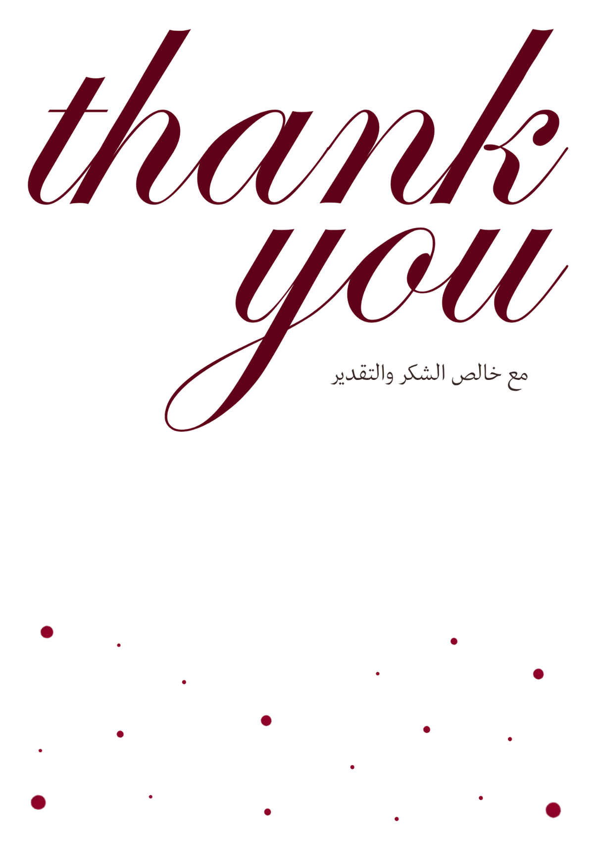 Cards (A6)