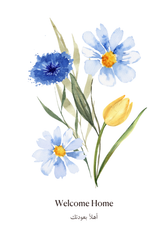 Welcome Home