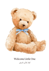 Little Boy