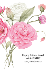 Women's Day